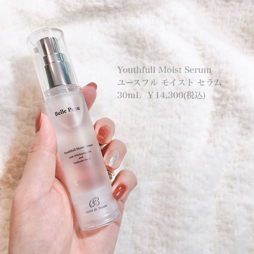 Belle Peau クレンジングオイルとモイストローションセット 超歓迎】 Belle Peau クレンジングオイルとモイストローション