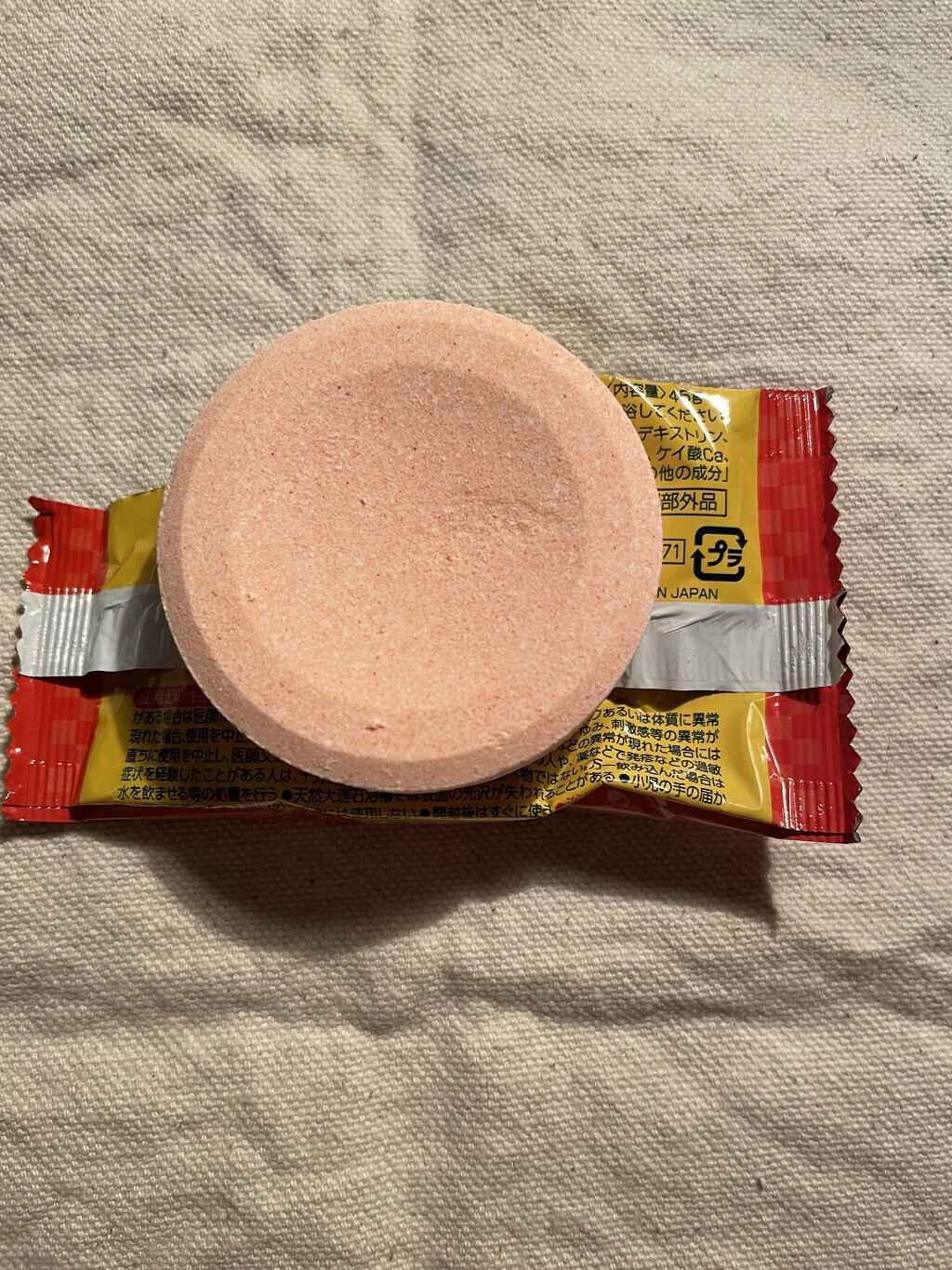 バスラボ/HERS バスラボ/無機塩系入浴剤を使ったクチコミ（2枚目）