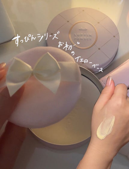 すっぴんパウダーC さくらジャスミンの香り 2024/クラブ/プレストパウダーを使ったクチコミ(2枚目)