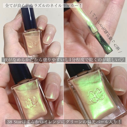 エレガンス ラズル エナメルラッカー/エレガンス ラズル /マニキュアを使ったクチコミ(3枚目)