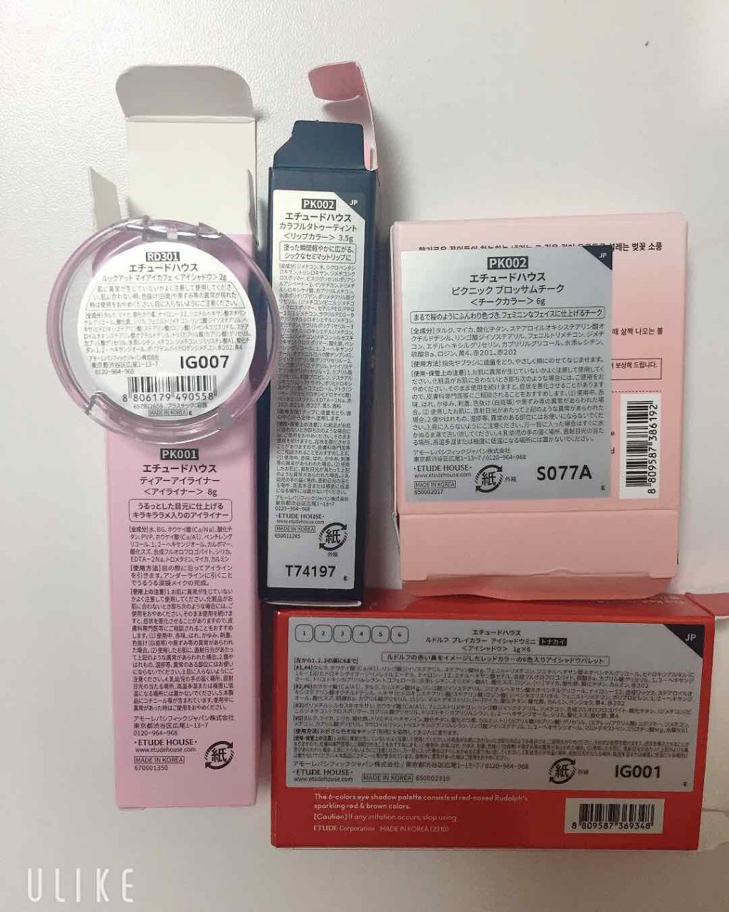 カラフルタトゥーティント/ETUDE/口紅を使ったクチコミ（2枚目）