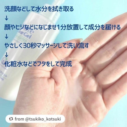 ホワイトクリアジェル/Cure/ピーリングを使ったクチコミ(3枚目)