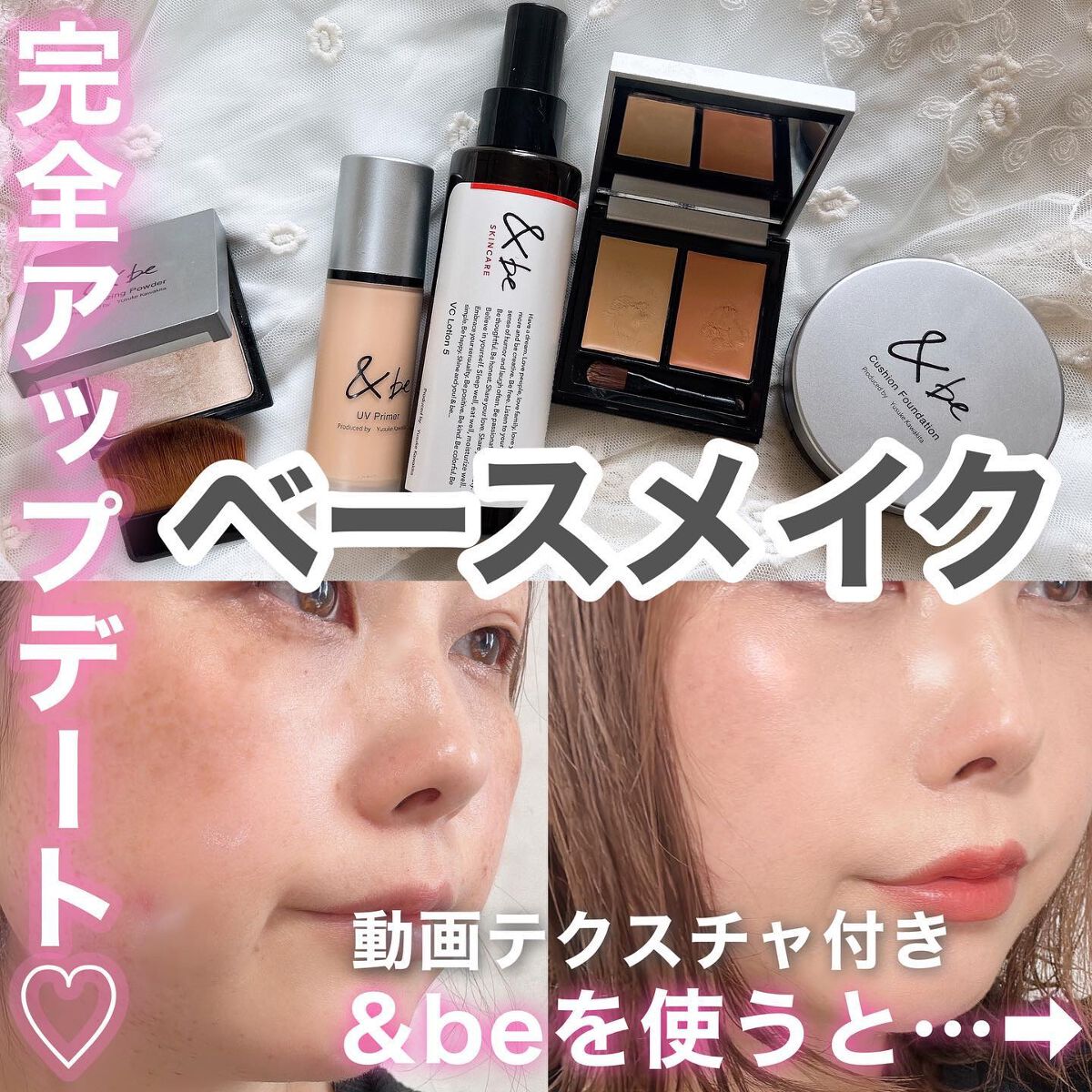 &be ファンシーラー/&be/パレットコンシーラーを使ったクチコミ(1枚目)