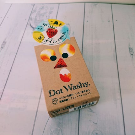 ドットウォッシー洗顔石鹸(旧)/ペリカン石鹸/洗顔石鹸を使ったクチコミ(1枚目)