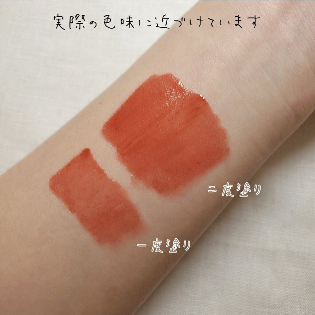 グラスティングウォーターティント/rom&nd/リップティントを使ったクチコミ(2枚目)