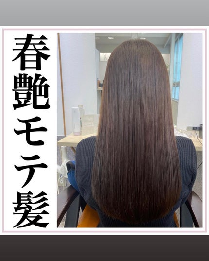 インメトリィ フィクスコンセントレート セラム /オージュア/ヘアオイルを使ったクチコミ(1枚目)