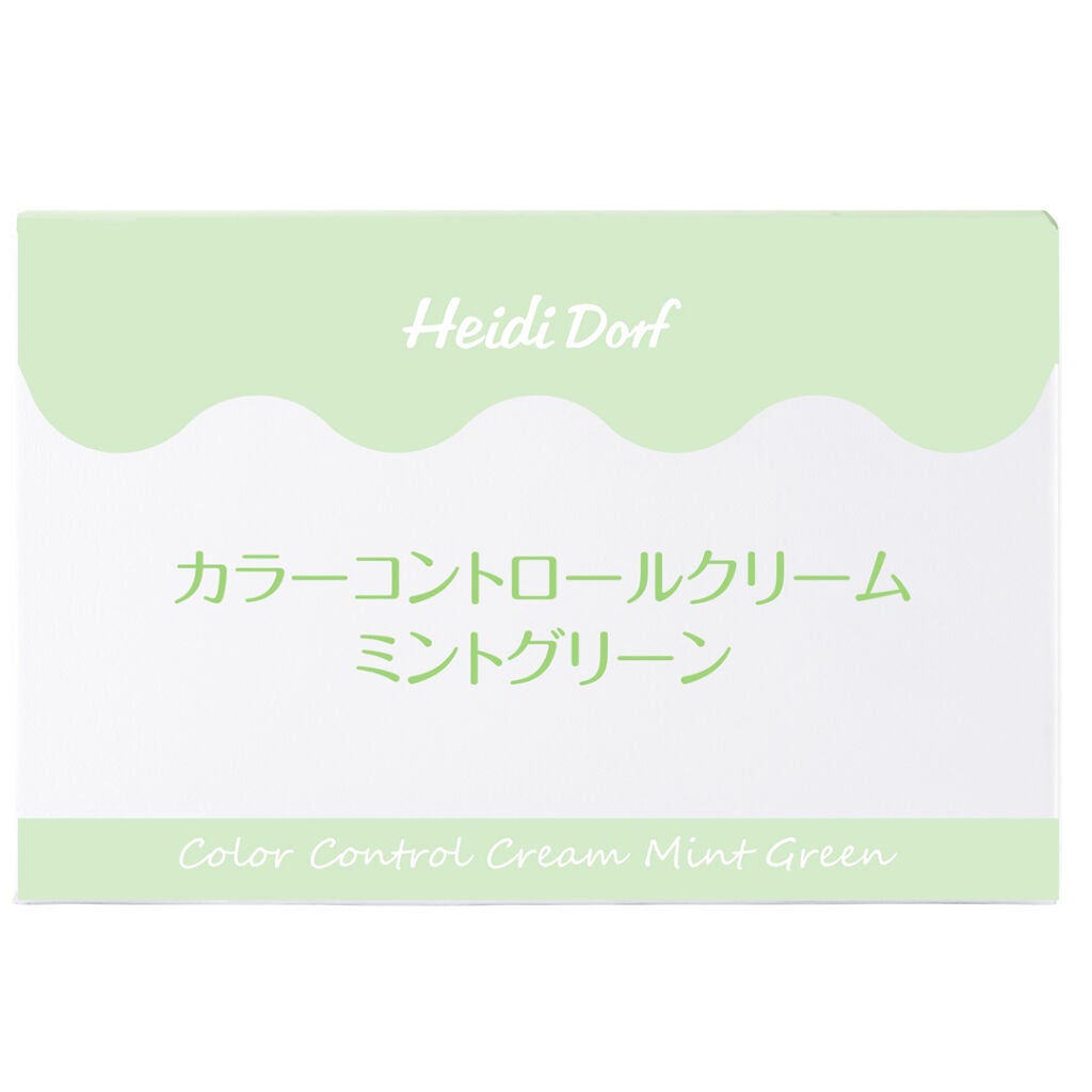 ミルキーカラー ミントグリーン