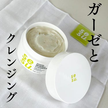 GOOD MORING  CLEANSER/simply works/クレンジングバームを使ったクチコミ（1枚目）