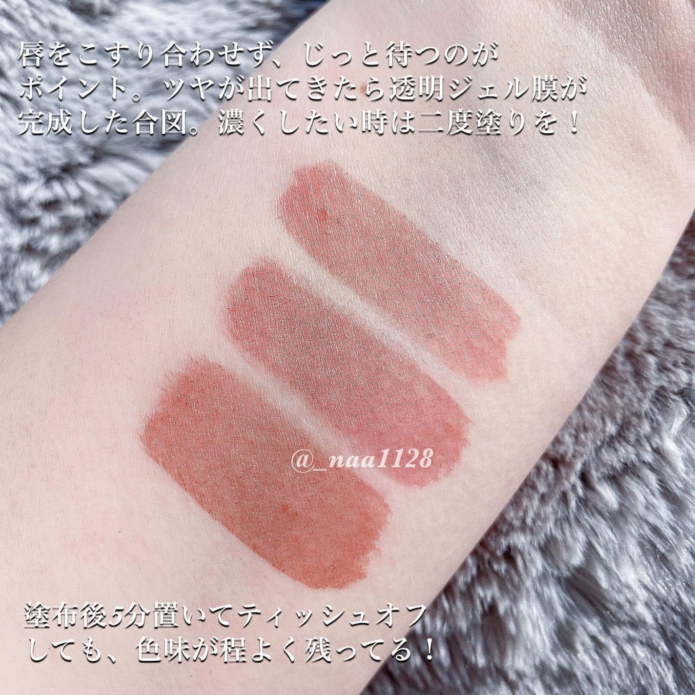 リップアーマー/KiSS/口紅を使ったクチコミ(4枚目)