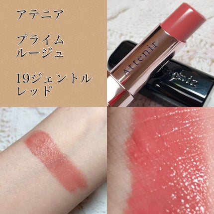 リフトディファインアイズ/アテニア/アイシャドウパレットを使ったクチコミ(3枚目)