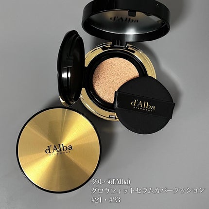 ダルバ ホワイトトリュフファーストスプレーセラム/ダルバ/ミスト状化粧水を使ったクチコミ(6枚目)