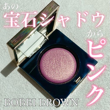 BOBBI BROWN リュクス アイシャドウ リッチスパークルのクチコミ「【大人気アイシャドウに限定色！BOBBI BROWN リュクス アイシャドウ リッチスパークル.....」（1枚目）