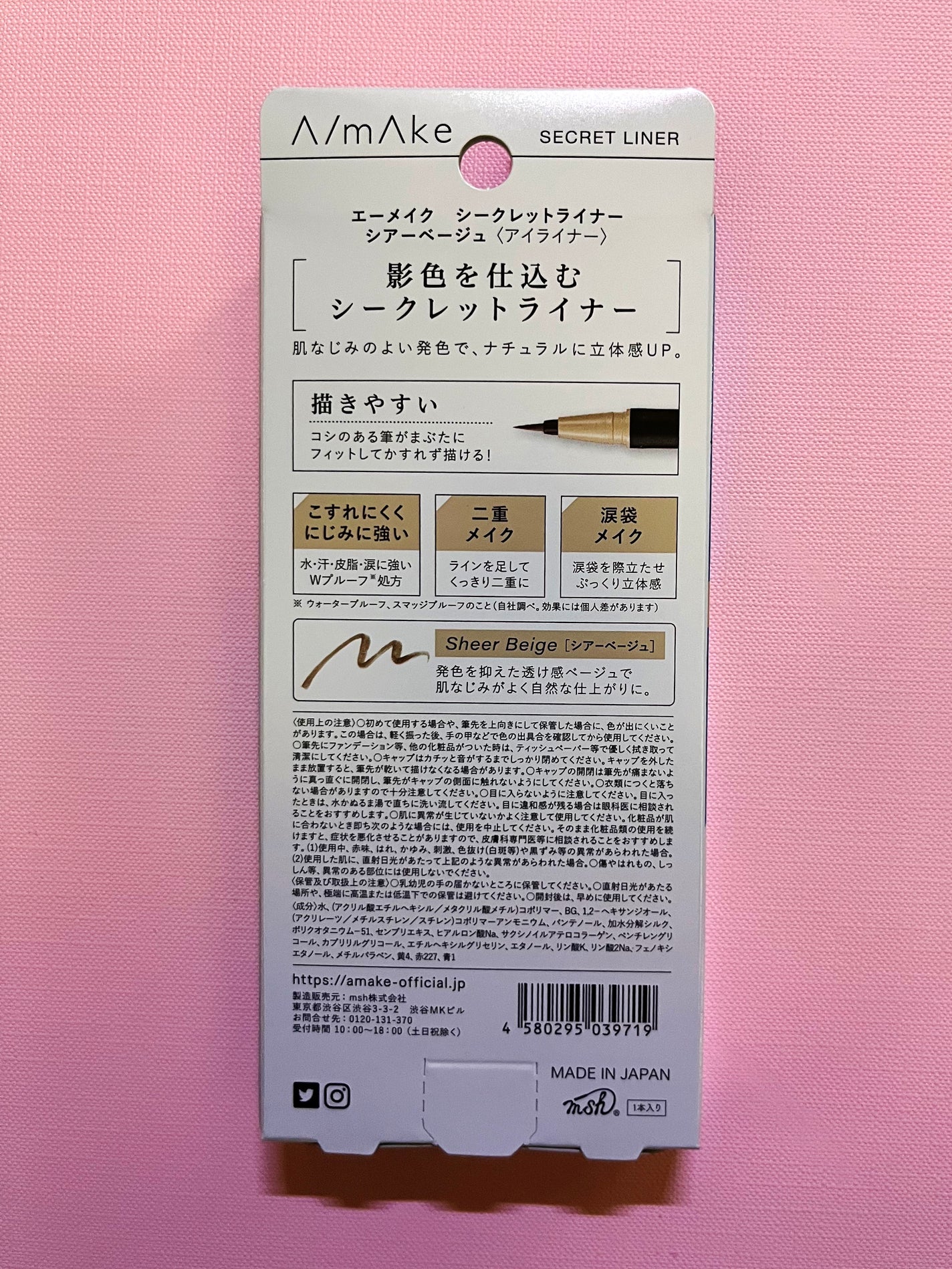 エーメイク グリッタースティック/A/mAke/グリッターを使ったクチコミ(3枚目)