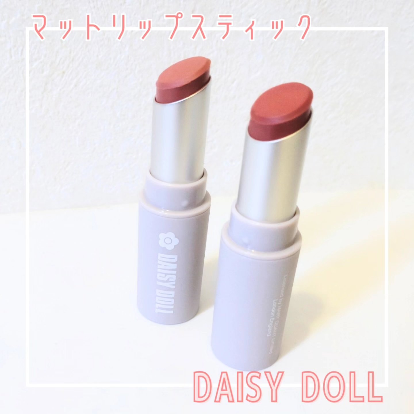 マットリップスティック R-02 サニーカメリア/DAISY DOLL by MARY QUANT/口紅を使ったクチコミ（1枚目）