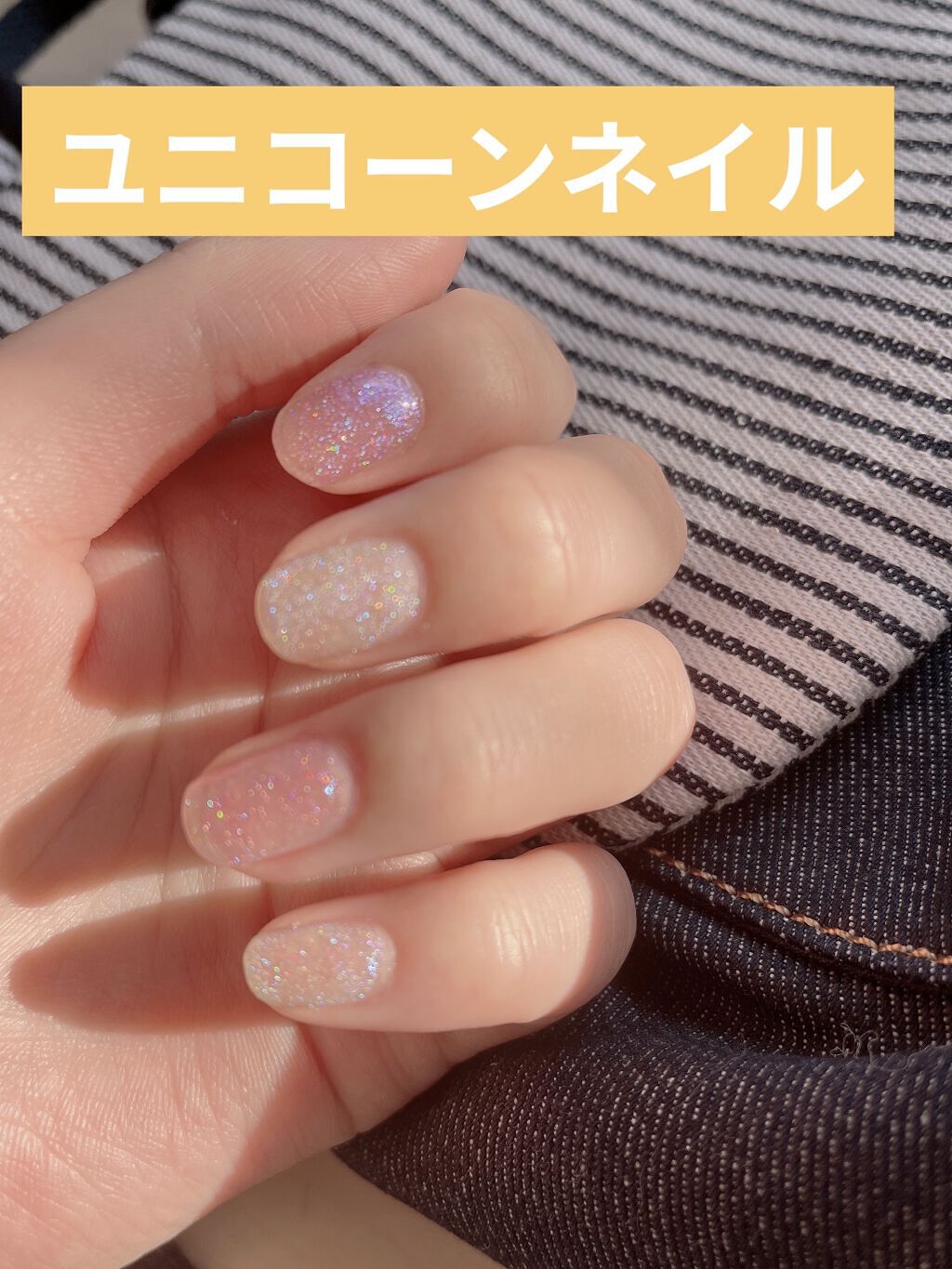 ジェルネイル（ライト対応）/セリア/ジェルネイルを使ったクチコミ（1枚目）