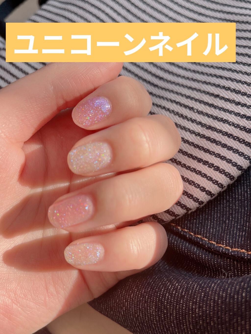 ジェルネイル(ライト対応)/セリア/ジェルネイルを使ったクチコミ(1枚目)