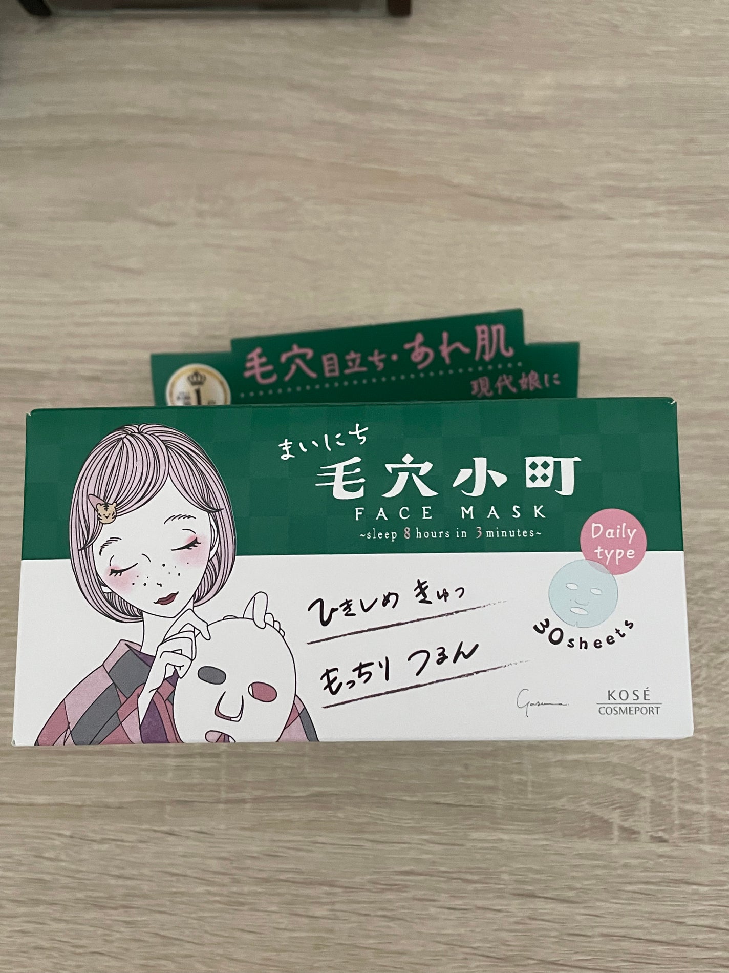 ã¯ãªã¢ã¿ãŒã³ ãŸãã«ã¡æ¯ç©Žå°çºãã¹ã¯/ã¯ãªã¢ã¿ãŒã³/ã·ãŒããã¹ã¯ã»ããã¯ã䜿ã£ãã¯ãã³ãïŒ1æç®ïŒ