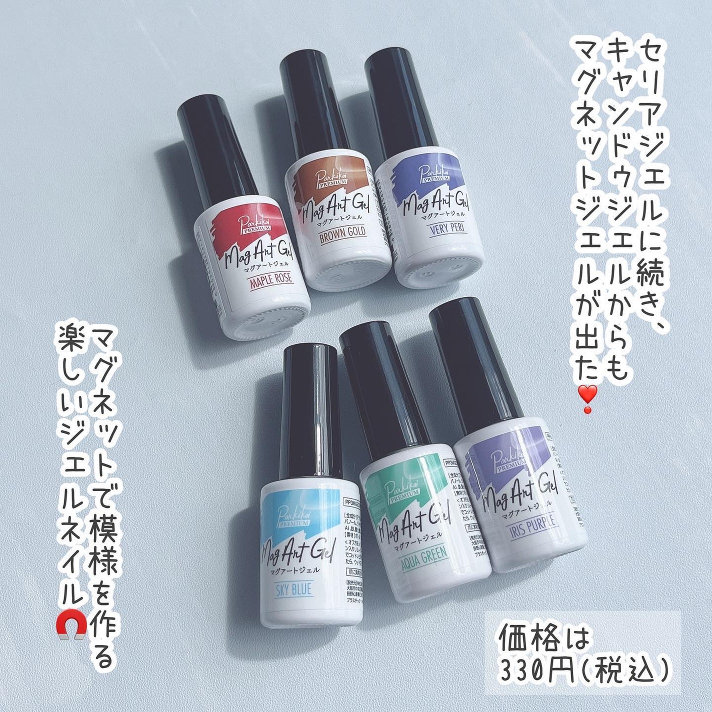 ジェルネイル(ライト対応)/セリア/ジェルネイルを使ったクチコミ(2枚目)