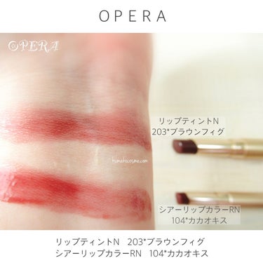 オペラ シアーリップカラー RN/OPERA/リップグロスを使ったクチコミ（10枚目）