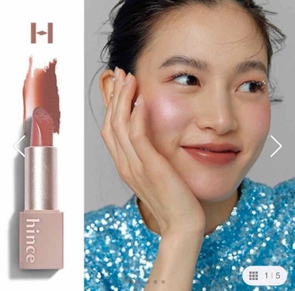 ムードインハンサーシアー/hince/口紅を使ったクチコミ(4枚目)