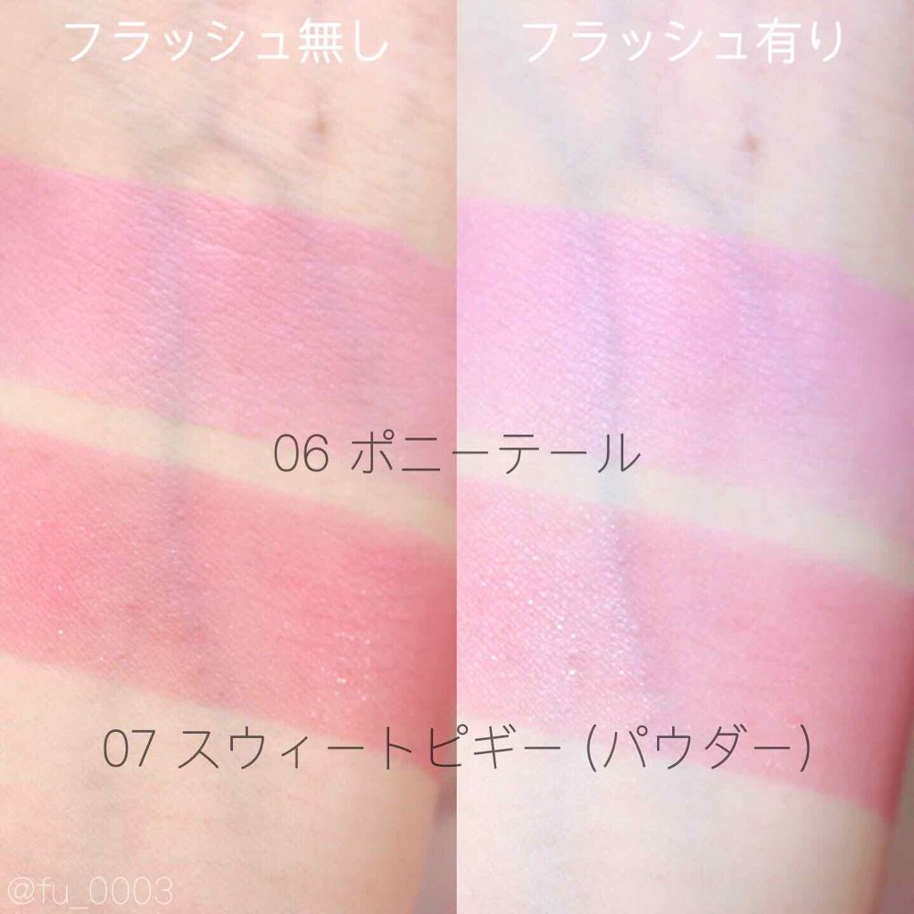 フラッシュブラッシュ パウダー/CHICCA/パウダーチークを使ったクチコミ(4枚目)