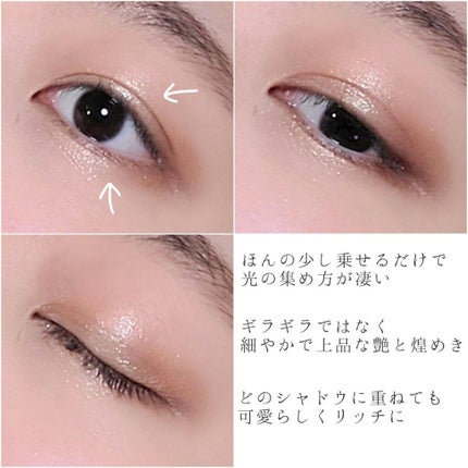 リュクスアイシャドウ/BOBBI BROWN/単色アイシャドウを使ったクチコミ(2枚目)