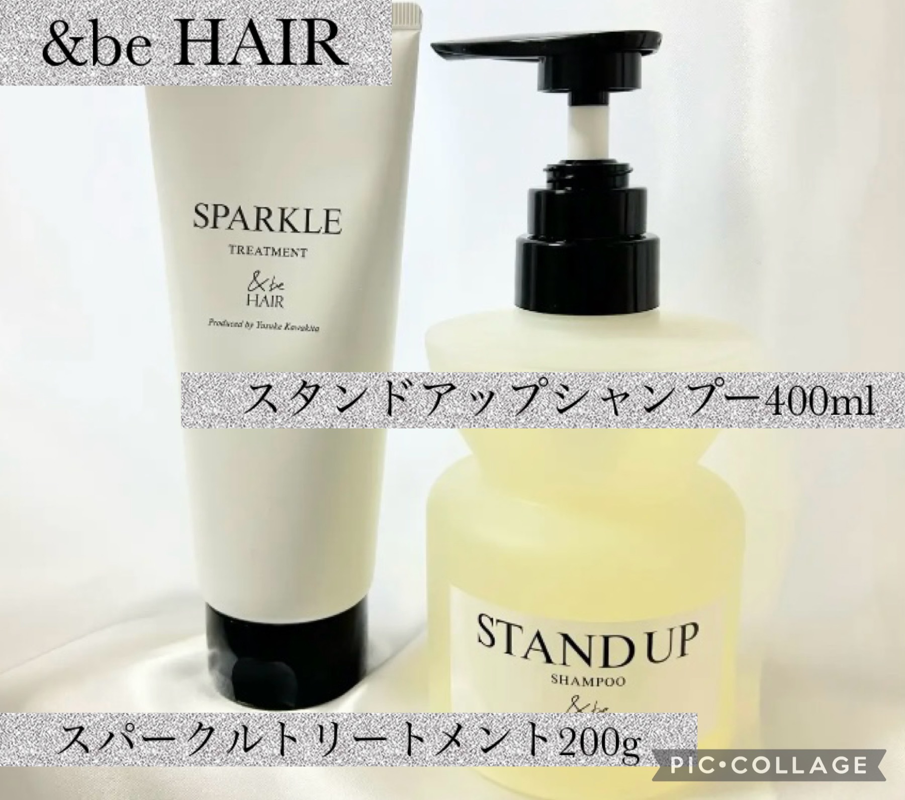 &be スパークルトリートメント/&be HAIR/洗い流すヘアトリートメントを使ったクチコミ（1枚目）