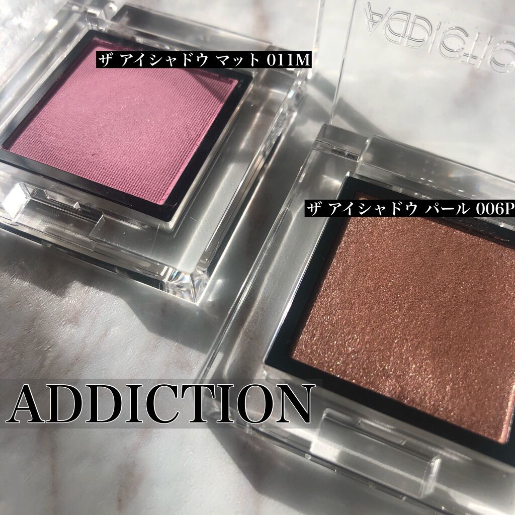アディクション ザ アイシャドウ マット 011M Lilac Garden/ADDICTION/単色アイシャドウを使ったクチコミ（1枚目）