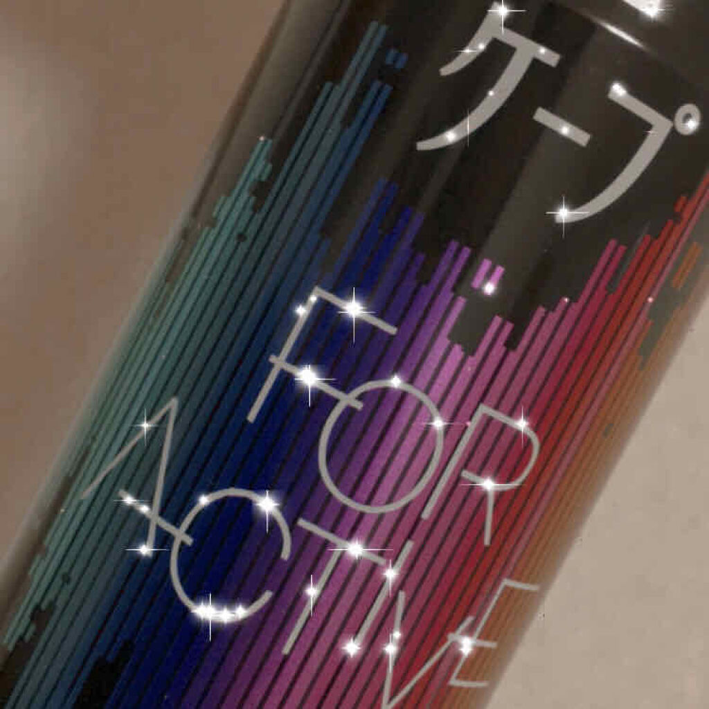 FOR ACTIVE/ケープ/ヘアスプレーを使ったクチコミ（1枚目）