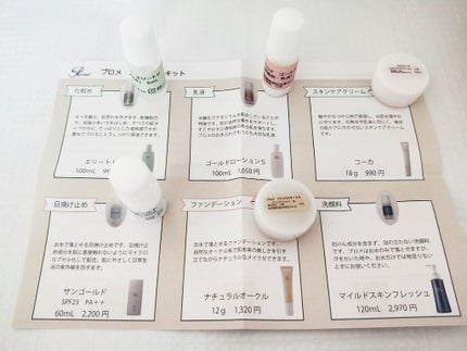 サンゴールド/プロメ/日焼け止め・UVケアを使ったクチコミ(2枚目)