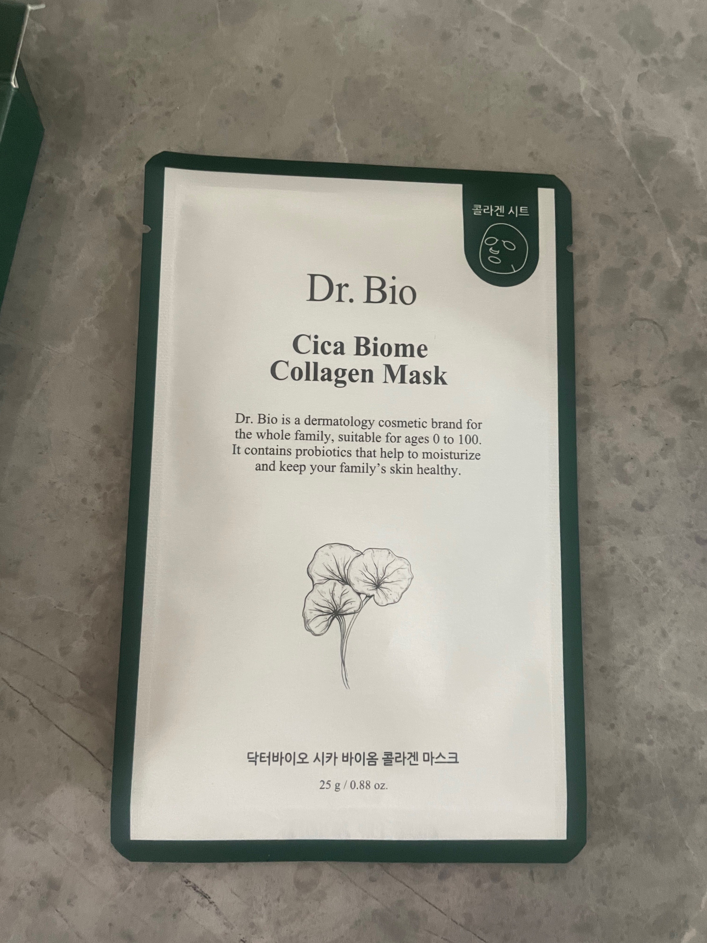 シカ バイオム コラーゲン マスク/Dr.Bio/シートマスク・パックを使ったクチコミ（2枚目）