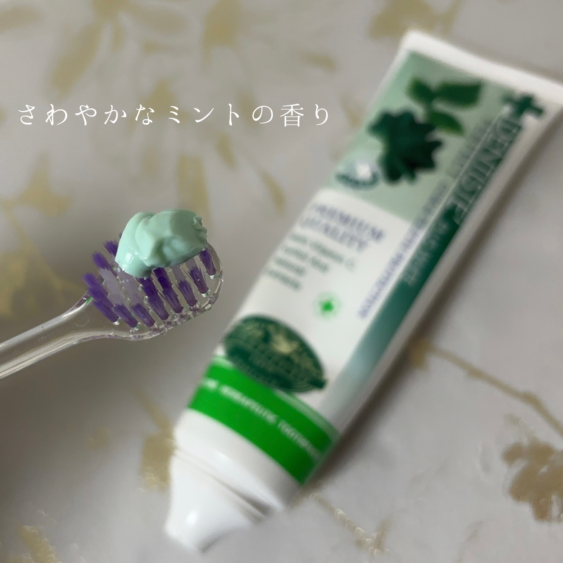 デンティス　チューブタイプ/デンティス/歯磨き粉を使ったクチコミ（2枚目）