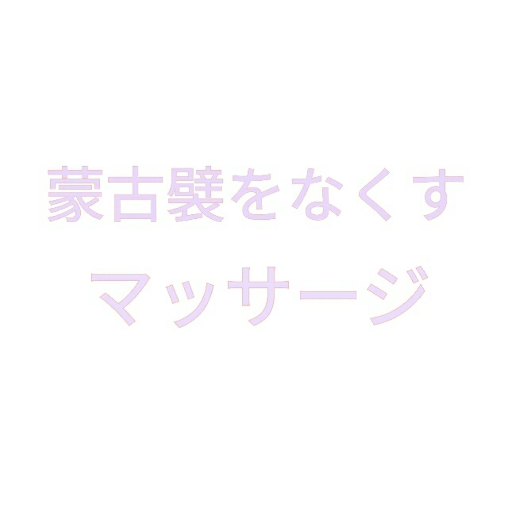 オードムーゲ 薬用ローション（ふきとり化粧水）/オードムーゲ/拭き取り化粧水を使ったクチコミ（1枚目）