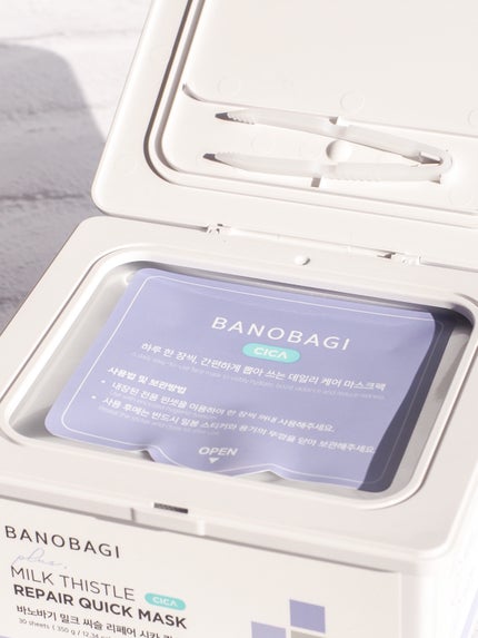 ミルクシスルリペアシカクイックマスクプラス/BANOBAGI/シートマスク・パックを使ったクチコミ(2枚目)