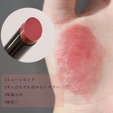 センシュアルヌードグロス/HERA/リップグロスを使ったクチコミ(6枚目)