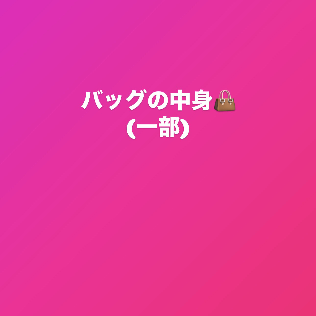 キスミー薬用ハンドクリーム/キスミー 薬用シリーズ/ハンドクリームを使ったクチコミ（1枚目）