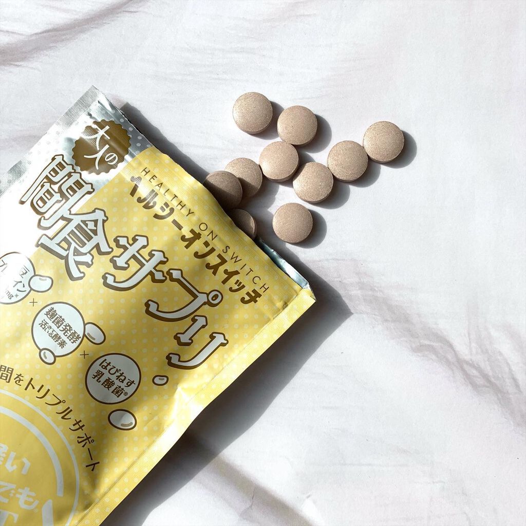 夜遅いごはんでも ヘルシーオンスイッチ 大人の間食サプリ/新谷酵素/食品を使ったクチコミ(1枚目)