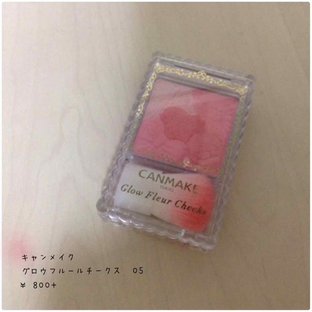 グロウフルールチークス/キャンメイク/パウダーチークを使ったクチコミ(1枚目)