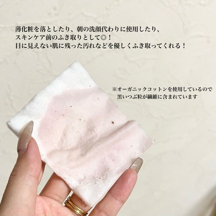 オイデルミン(N)/SHISEIDO/化粧水を使ったクチコミ(4枚目)