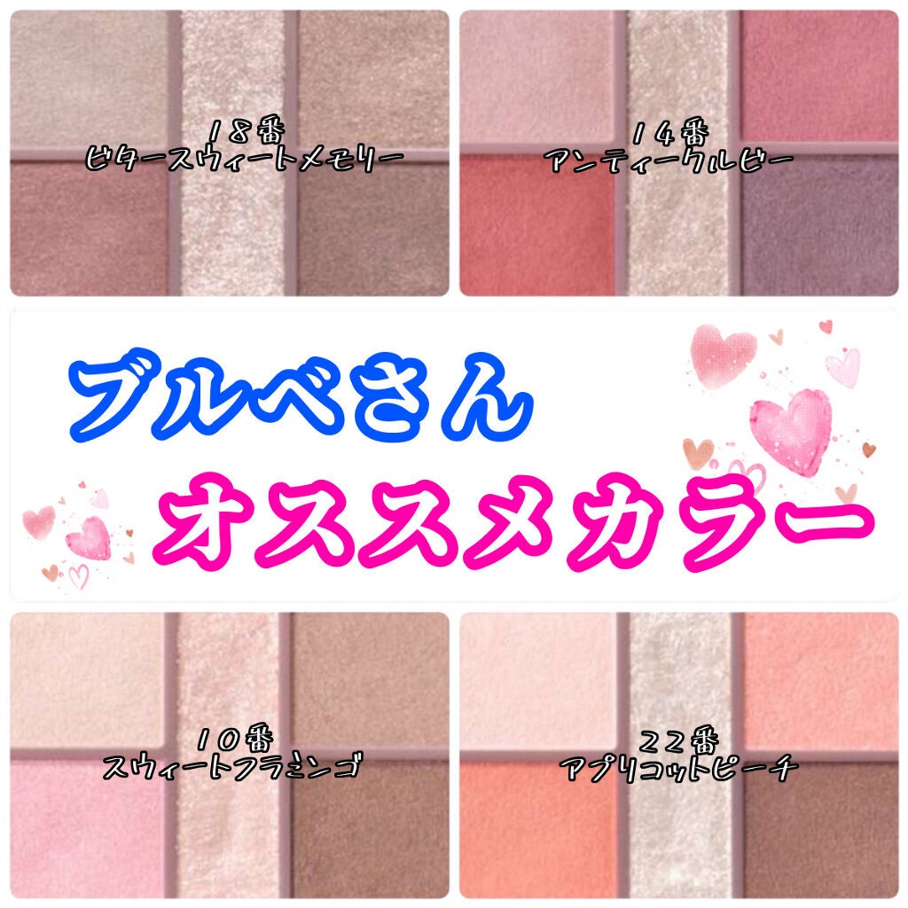 パーフェクトスタイリストアイズ/キャンメイク/アイシャドウパレットを使ったクチコミ(3枚目)