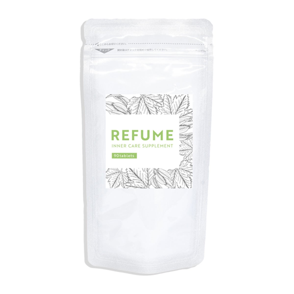 インナーケアサプリメント REFUME