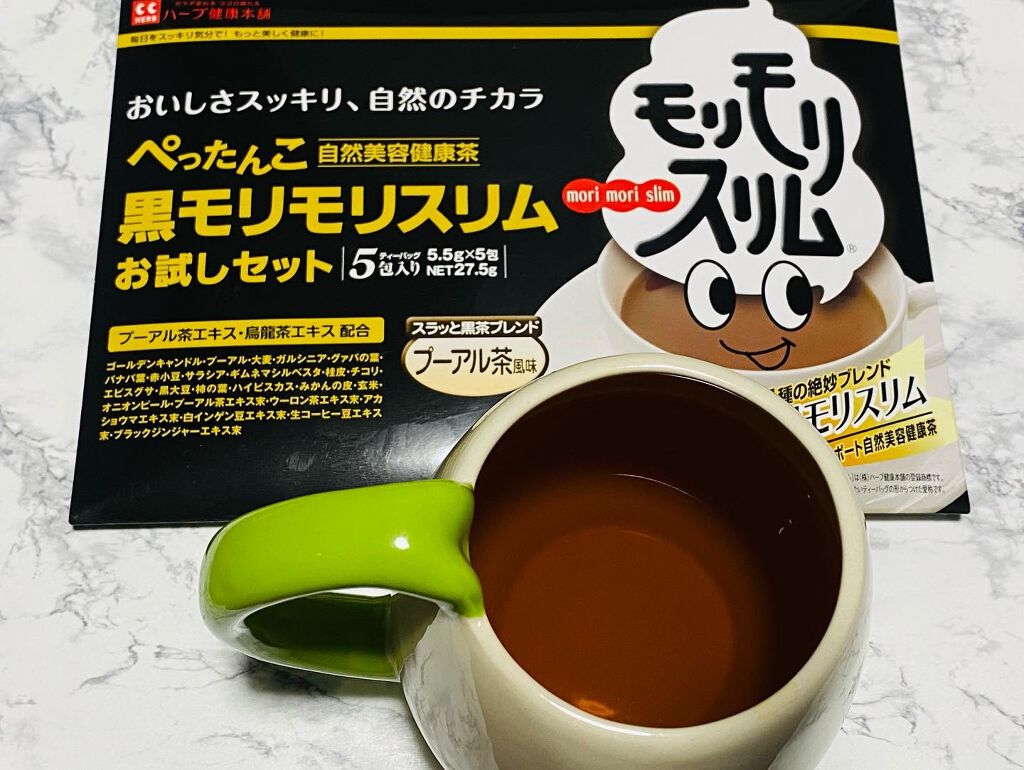 ハーブ健康本舗 黒モリモリスリム(プーアル茶風味) /ハーブ健康本舗/ドリンクを使ったクチコミ（2枚目）