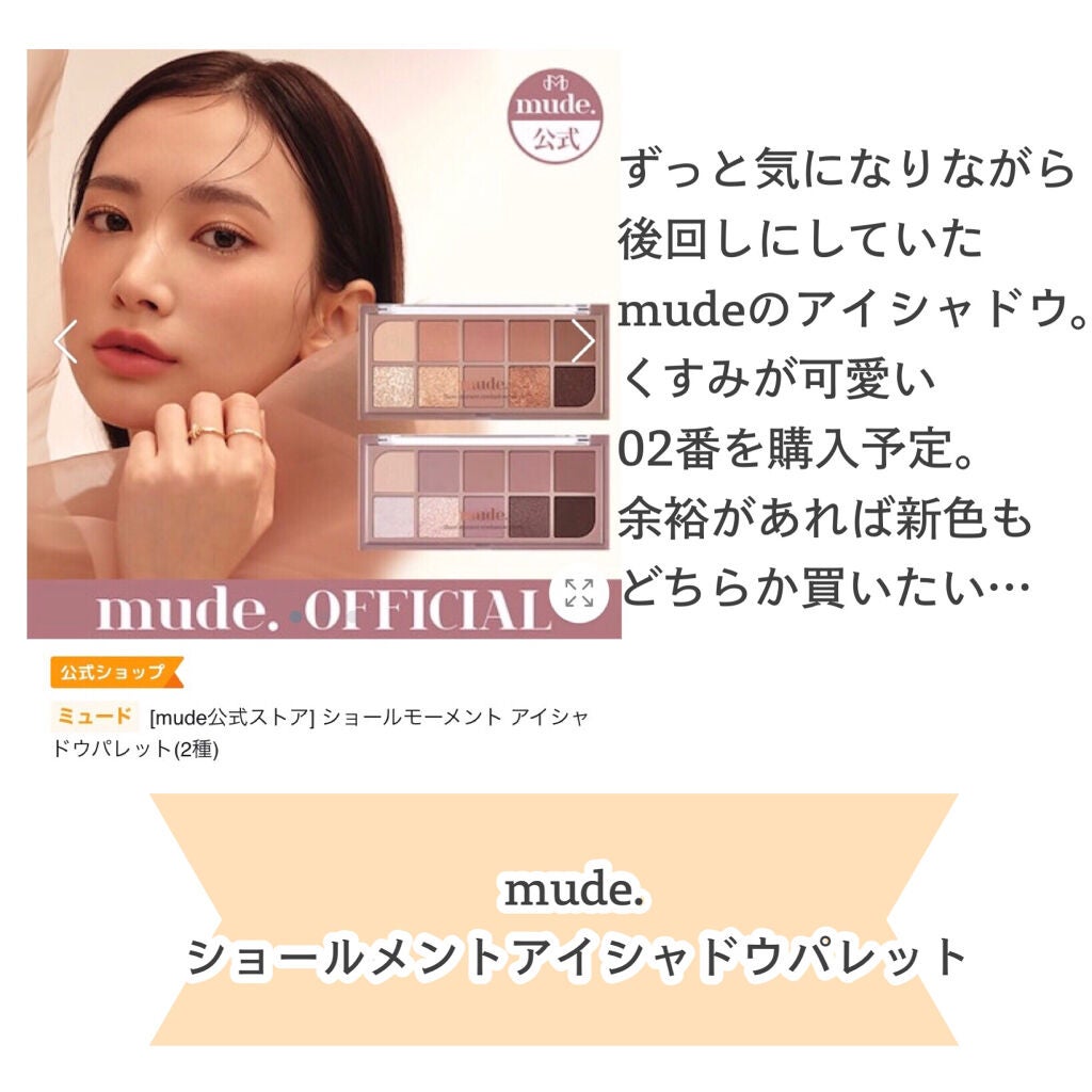 ハニーマスク/I'm from/洗い流すパック・マスクを使ったクチコミ(4枚目)