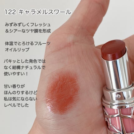 YSL ラブシャイン リップスティック/YVES SAINT LAURENT BEAUTE/口紅を使ったクチコミ(2枚目)