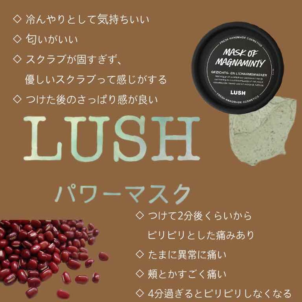 パワーマスク/ラッシュ/洗い流すパック・マスクを使ったクチコミ（1枚目）