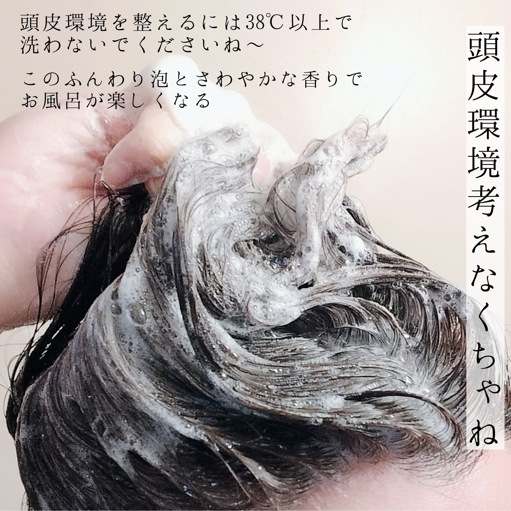 薬用スカルプケアシャンプー/トリートメント モイスト/WELLP/市販シャンプーを使ったクチコミ（3枚目）