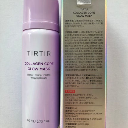 コラーゲンコアグローマスク/TIRTIR(ティルティル)/その他スキンケアを使ったクチコミ(3枚目)
