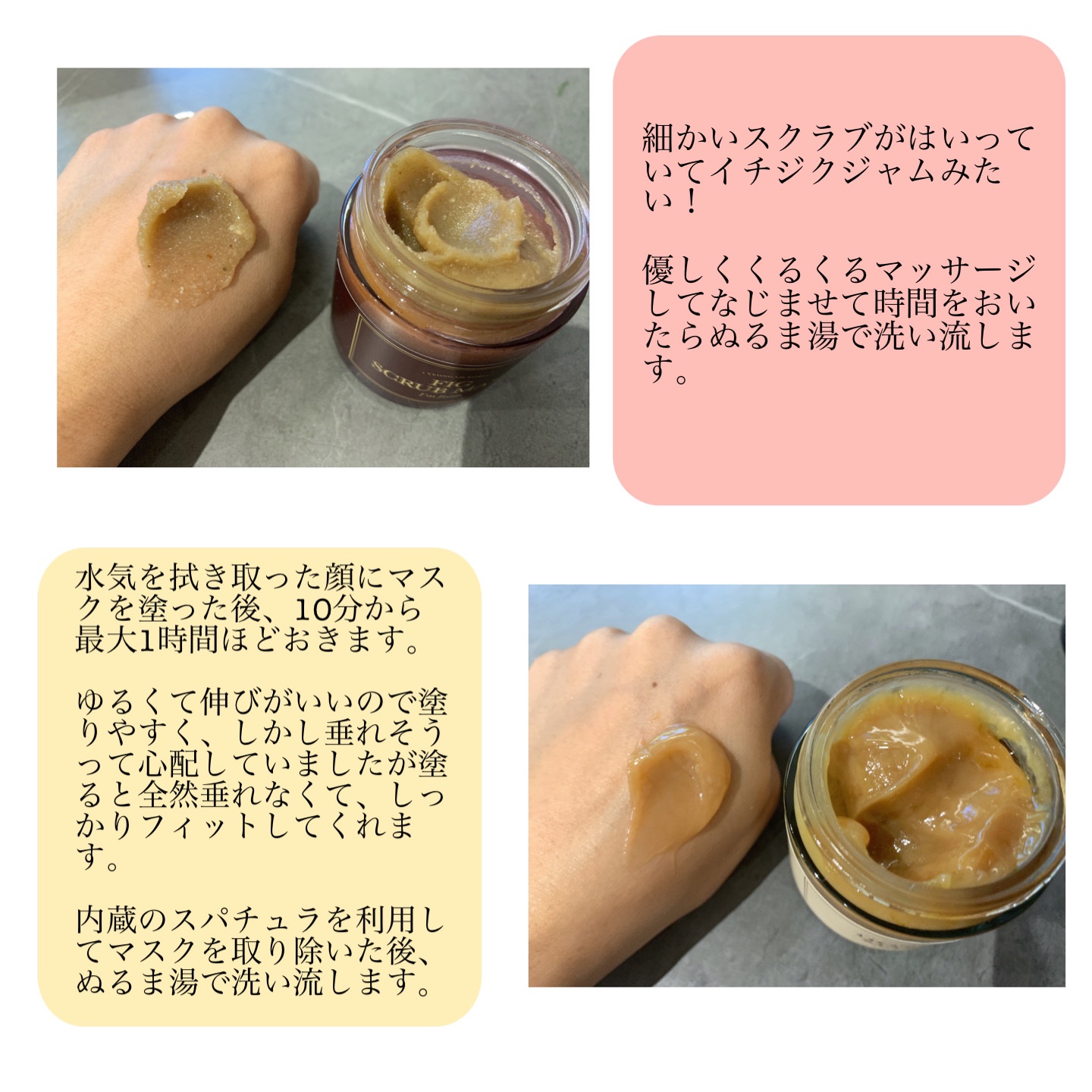 ハニーマスク/I'm from/洗い流すパック・マスクを使ったクチコミ（3枚目）