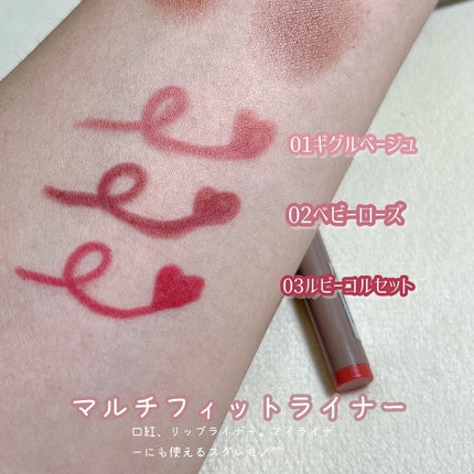 インザミラーアイパレット/Ririmew/アイシャドウパレットを使ったクチコミ(5枚目)