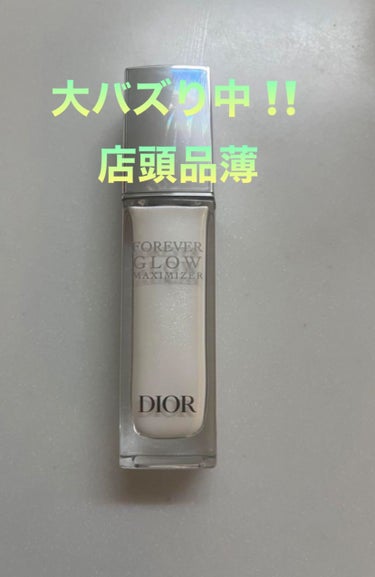 #Dior

#バズりコスメ

#011 のピンクと悩んで

#012パーリー にしました！

#ツヤ感

#ハイライト

 #至高のツヤ肌レシピ 